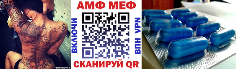 Амфетамин Розовый  Киреевск 