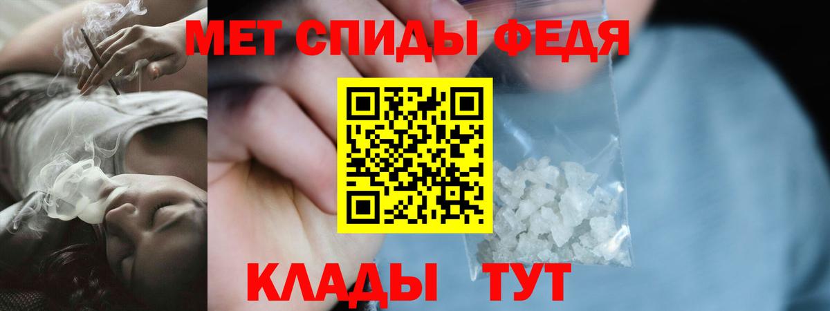 Киреевск  АМФЕТАМИН Premium  Вход с VPN 