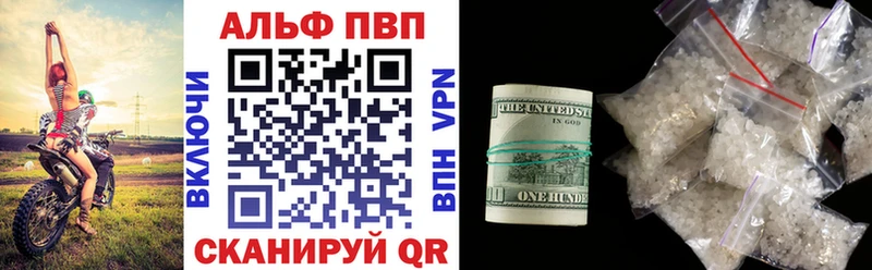 shop как зайти  наркотики  Киреевск  Alpha-PVP кристаллы 