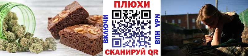 Еда ТГК конопля  Киреевск 