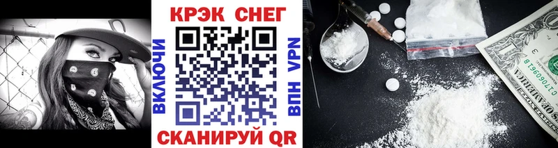 Cocaine 97%  как найти закладки  Киреевск 