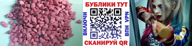 Ecstasy 99%  kraken ONION  Киреевск 