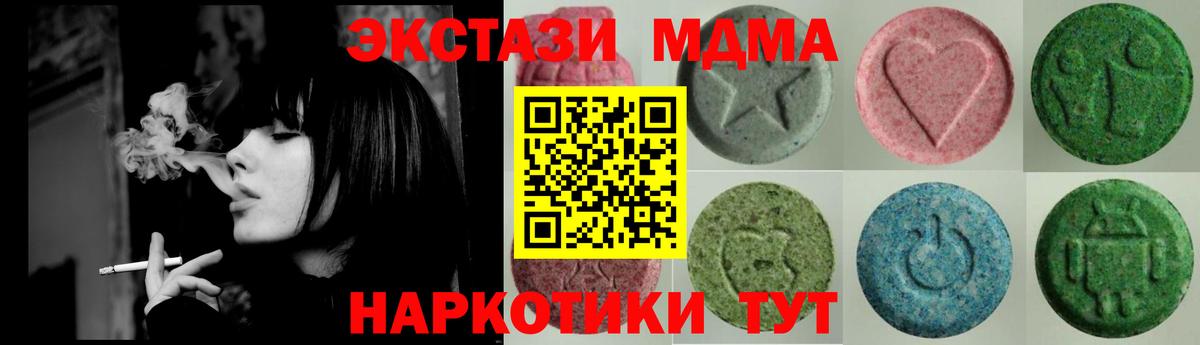 ЭКСТАЗИ Cube Киреевск