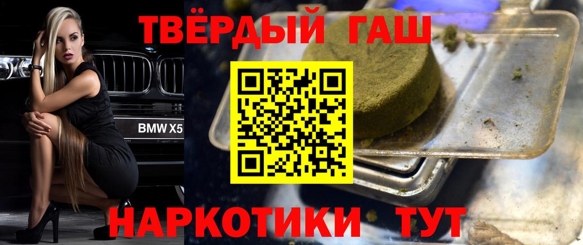 ГАШ AMNESIA HAZE  Вход с VPN  Киреевск 