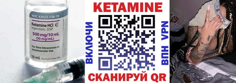 КЕТАМИН VHQ  продажа наркотиков  Киреевск 