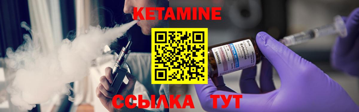 Киреевск  Кетамин ketamine  blacksprut зеркало  Вход с VPN 
