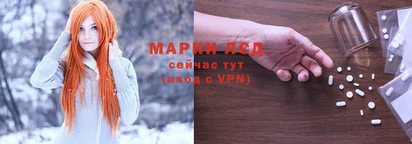 таблы Семилуки