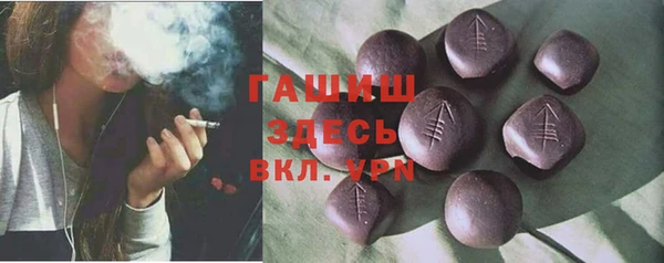 трава Алексеевка