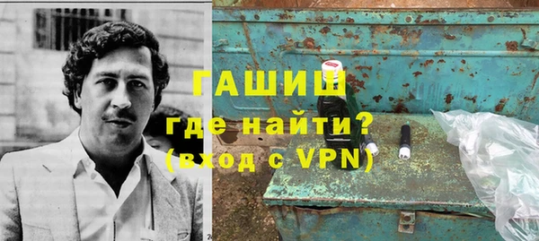 амфетамин Алексин