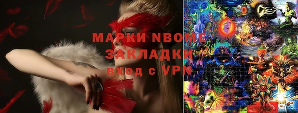 трава Алексеевка