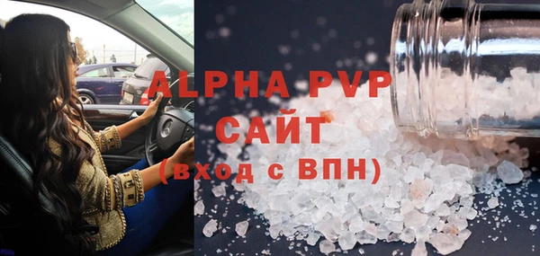 прущие крисы Алзамай