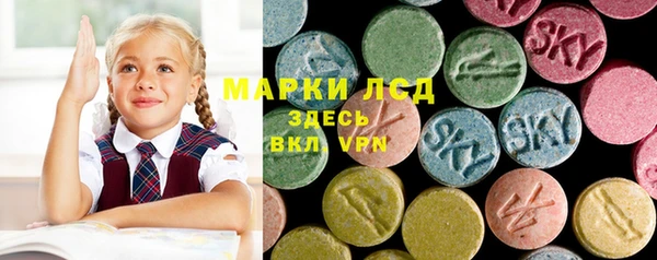 амфетамин Алексин