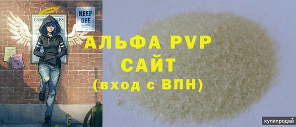 трава Алексеевка