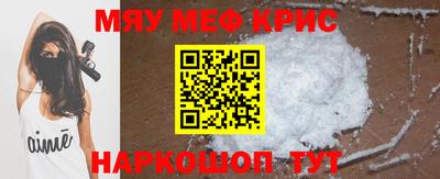 мдма Ковров