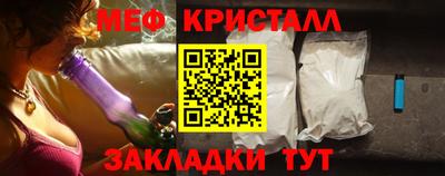 МДМА Коломна