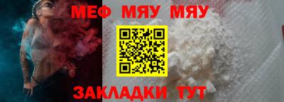 мдма Ковров