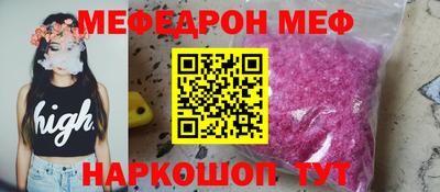 прущие крисы Когалым