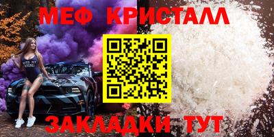 прущие крисы Когалым