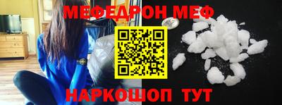 мдма Ковров