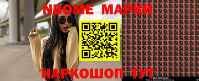 МДМА Коломна