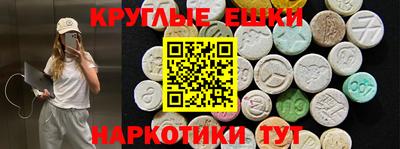 МДМА Коломна