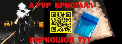 мдма Ковров