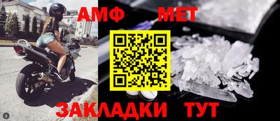 мдма Ковров