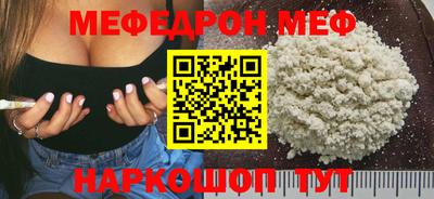 прущие крисы Когалым