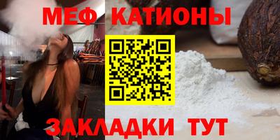 прущие крисы Когалым