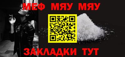 прущие крисы Когалым