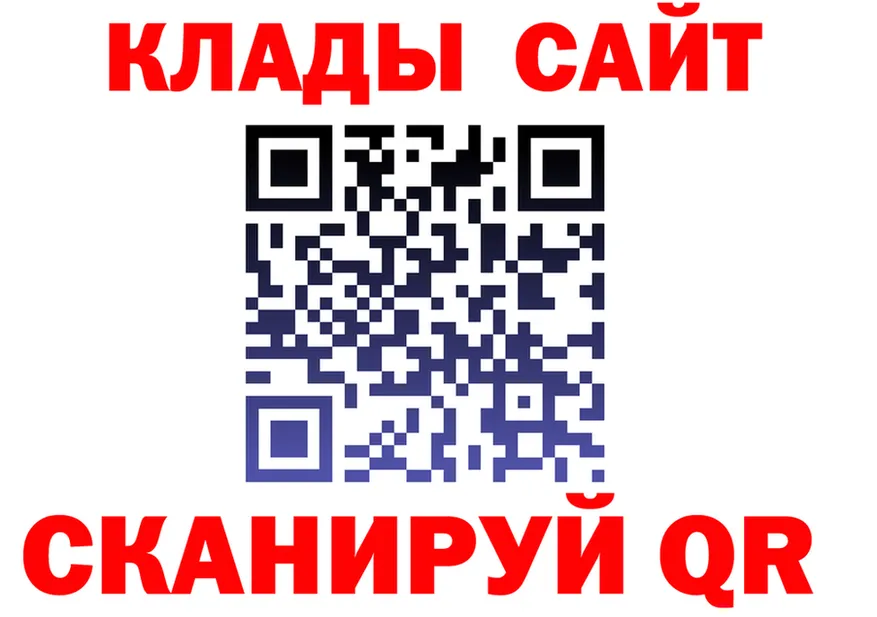 Бутират Butirat маркетплейс shop KRAKEN Киреевск