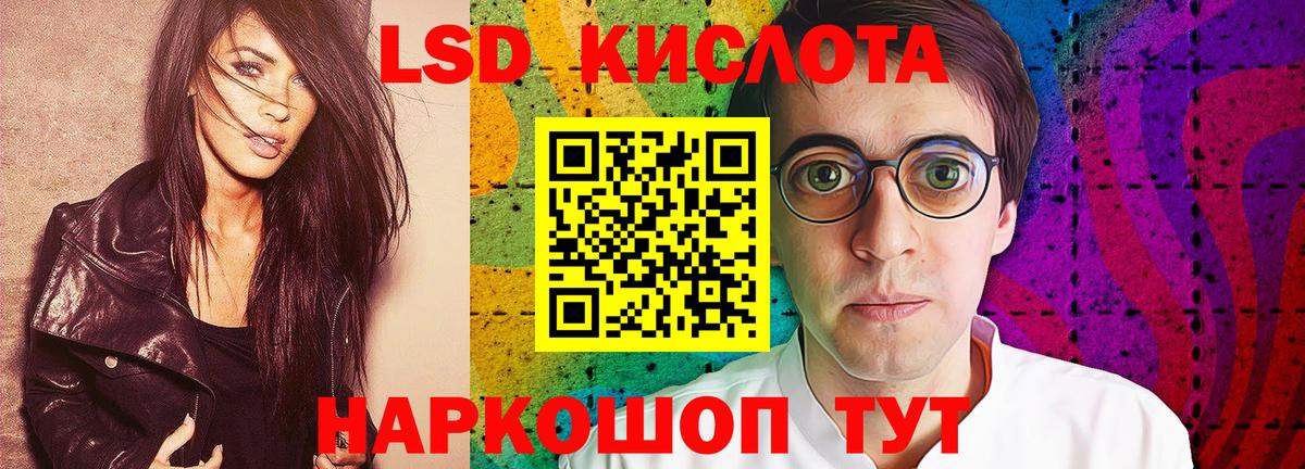 Лсд 25 экстази  Вход с VPN  Киреевск  LSD-25 экстази кислота 