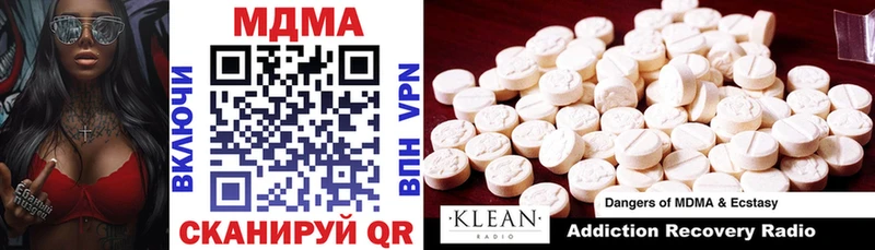 MEGA ONION  Киреевск  MDMA crystal 