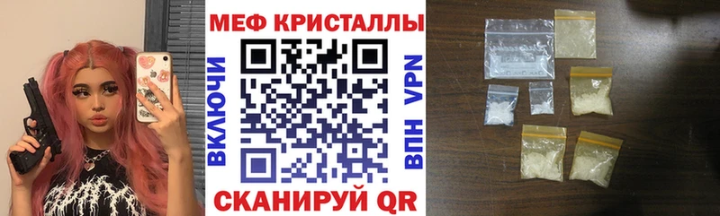 как найти закладки  Киреевск  Меф VHQ 