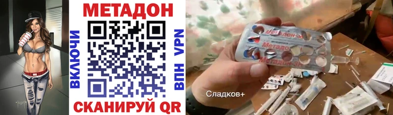 ссылка на мегу зеркало  сайты даркнета формула  Метадон белоснежный  Киреевск 