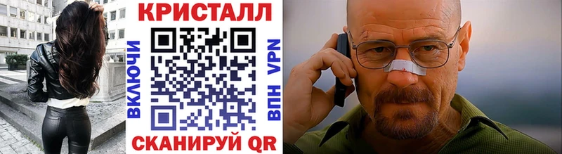 дарк нет официальный сайт  как найти закладки  Киреевск  Первитин Methamphetamine 