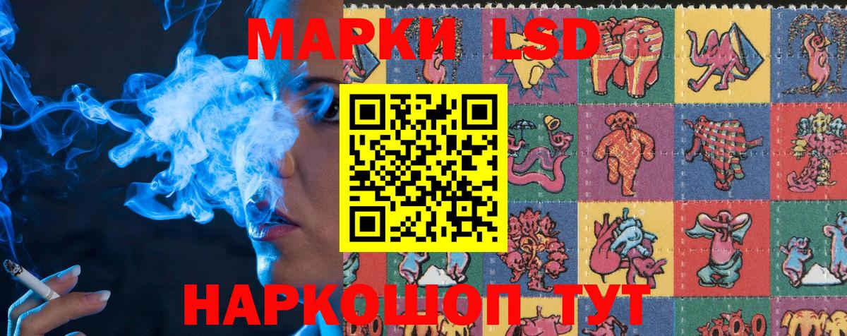 Марки 25I-NBOMe 1,5мг  Вход с VPN  Киреевск 