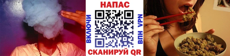 Канабис марихуана  где найти   Киреевск 