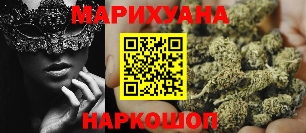 Каннабис OG Kush  Шишки марихуана гибрид  Вход с VPN  Шишки марихуана OG Kush  Киреевск 